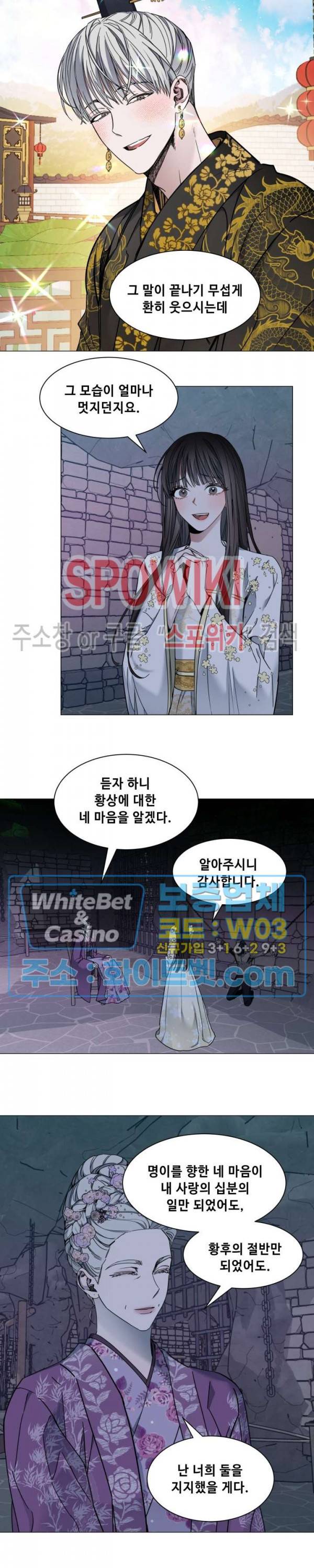 사야 27화 12