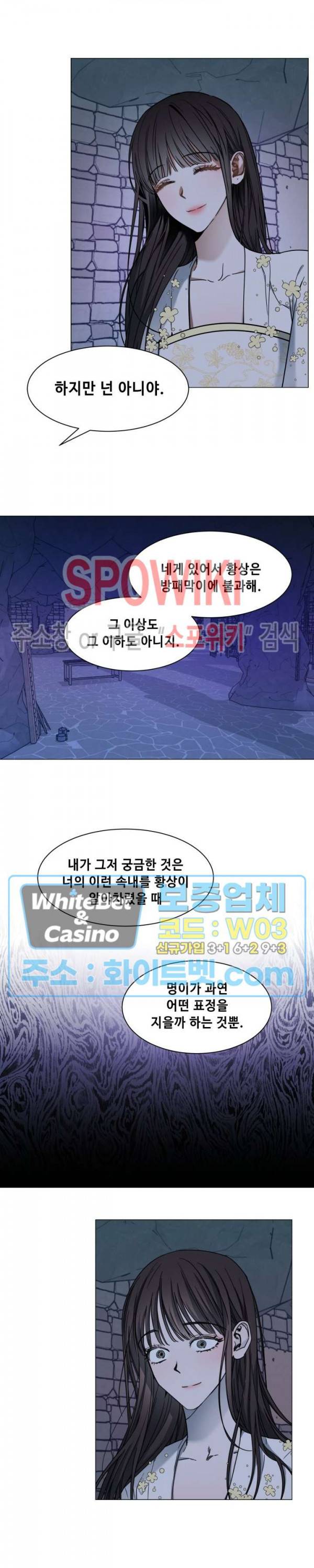 사야 27화 13