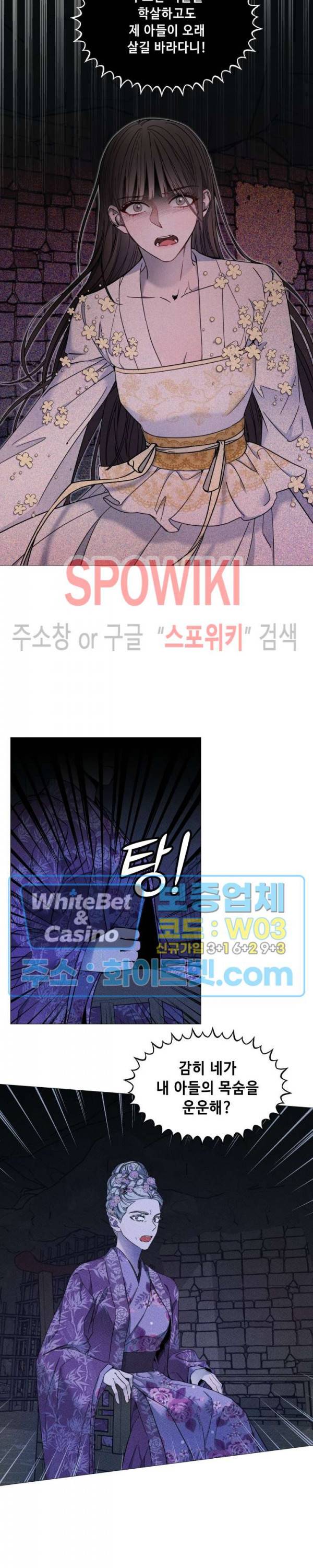 사야 27화 16