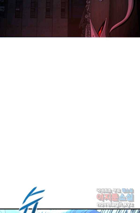 히어로가 되지 않기로 했다 47화 36