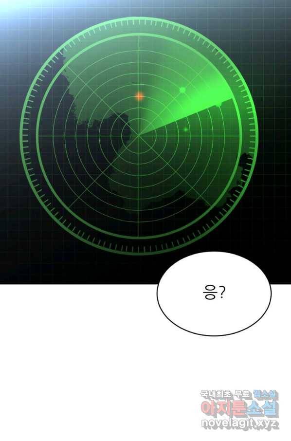 히어로가 되지 않기로 했다 47화 52