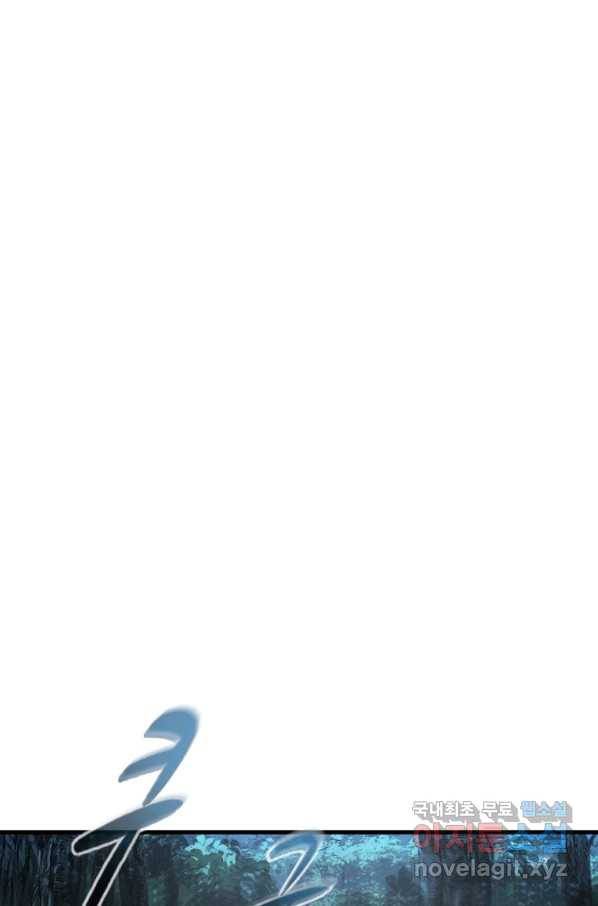 히어로가 되지 않기로 했다 47화 72