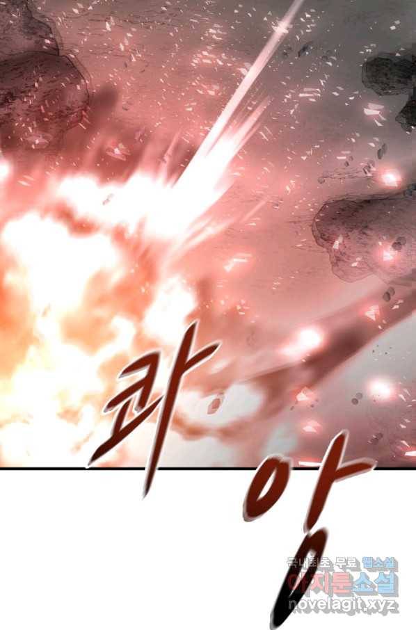 히어로가 되지 않기로 했다 47화 89