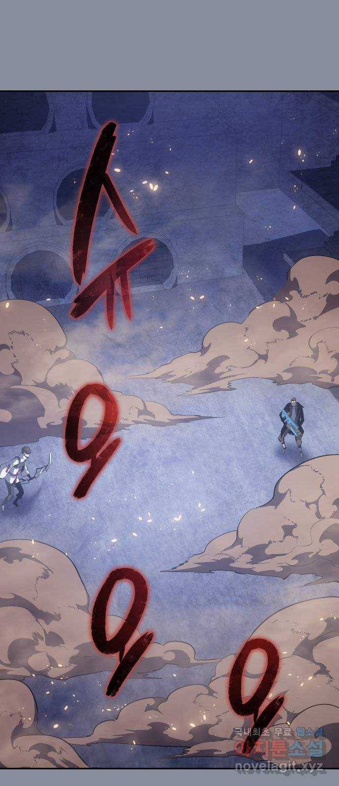 7FATES: CHAKHO 20화 1