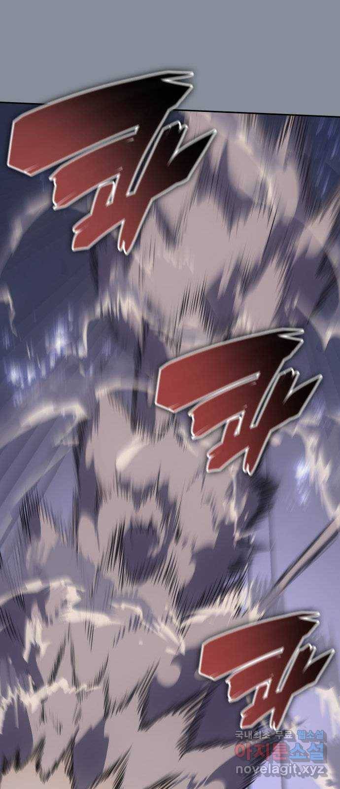 7FATES: CHAKHO 20화 5