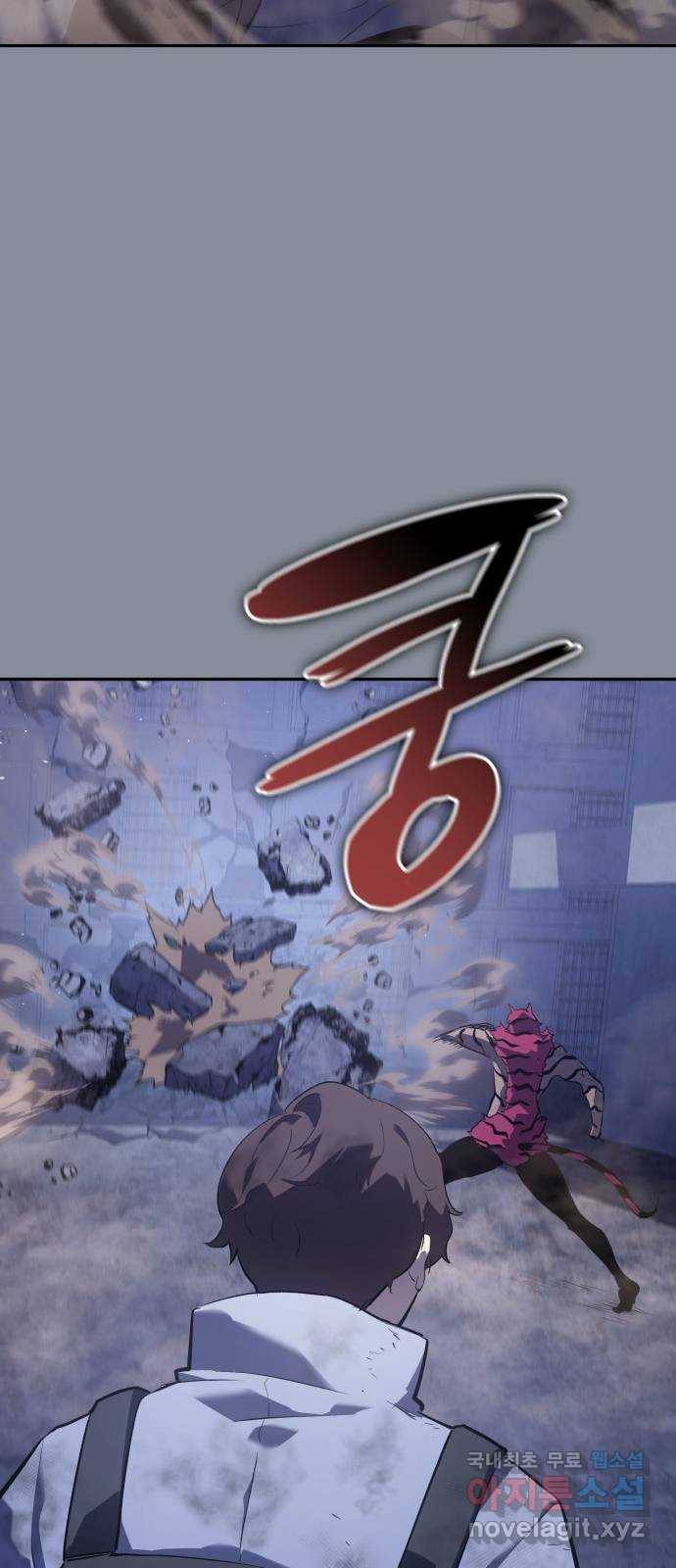 7FATES: CHAKHO 20화 9
