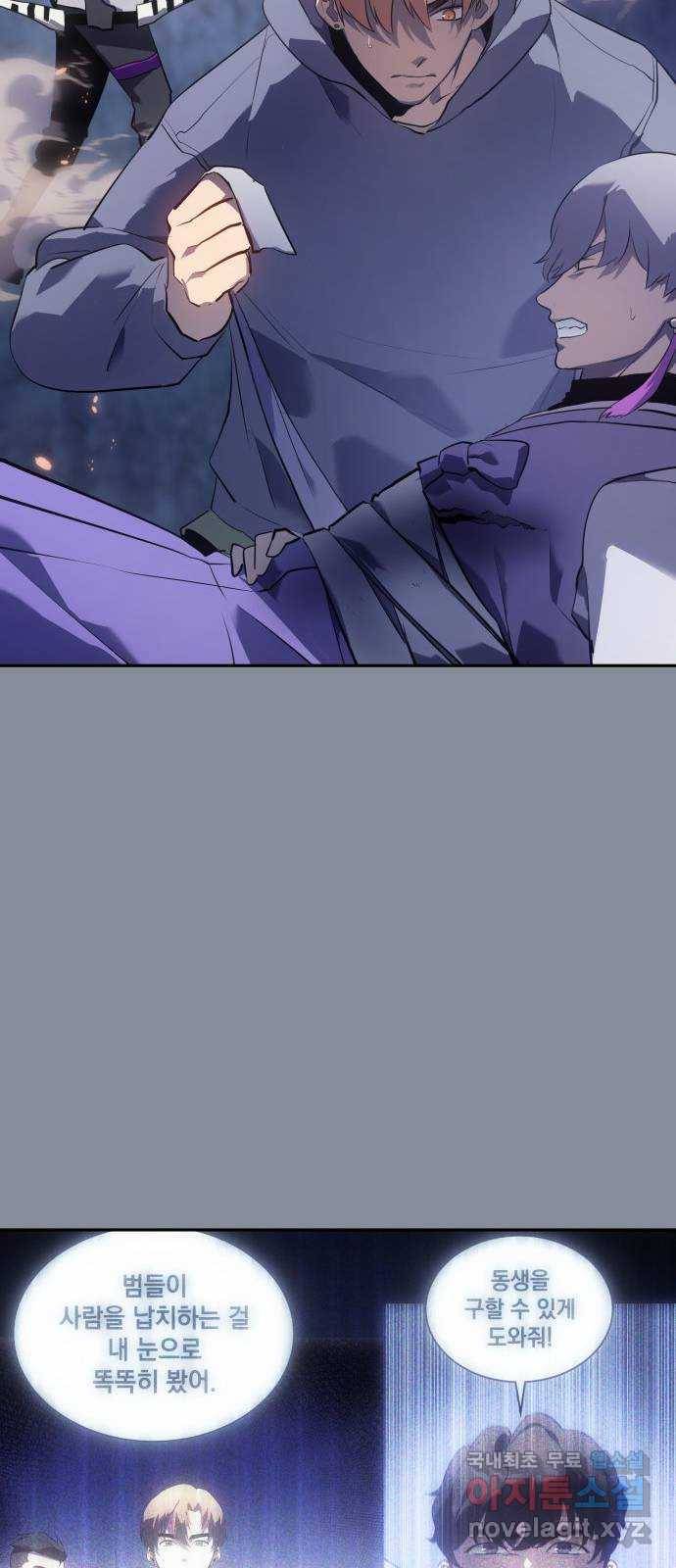 7FATES: CHAKHO 20화 13