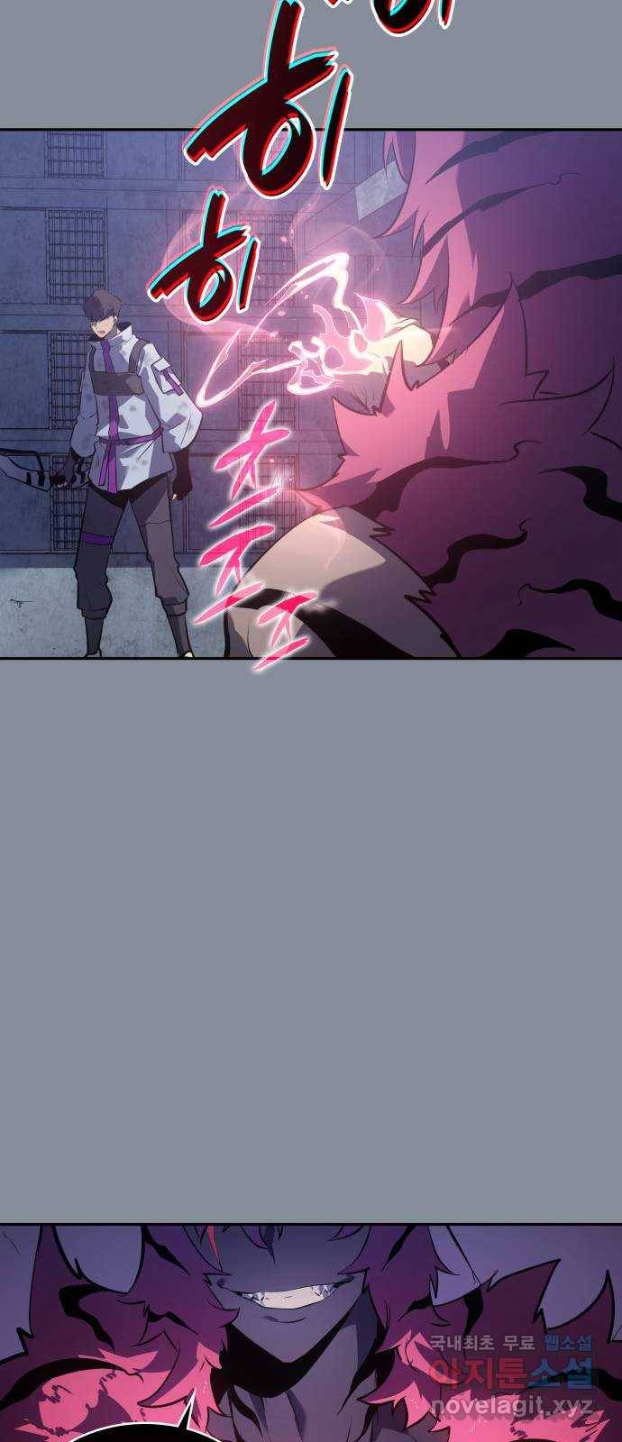 7FATES: CHAKHO 20화 15