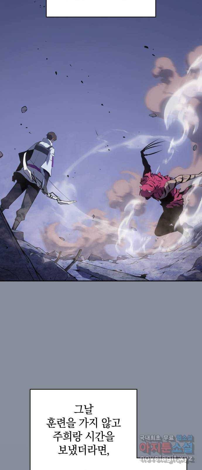 7FATES: CHAKHO 20화 19
