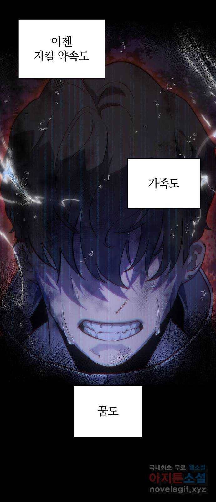 7FATES: CHAKHO 20화 22
