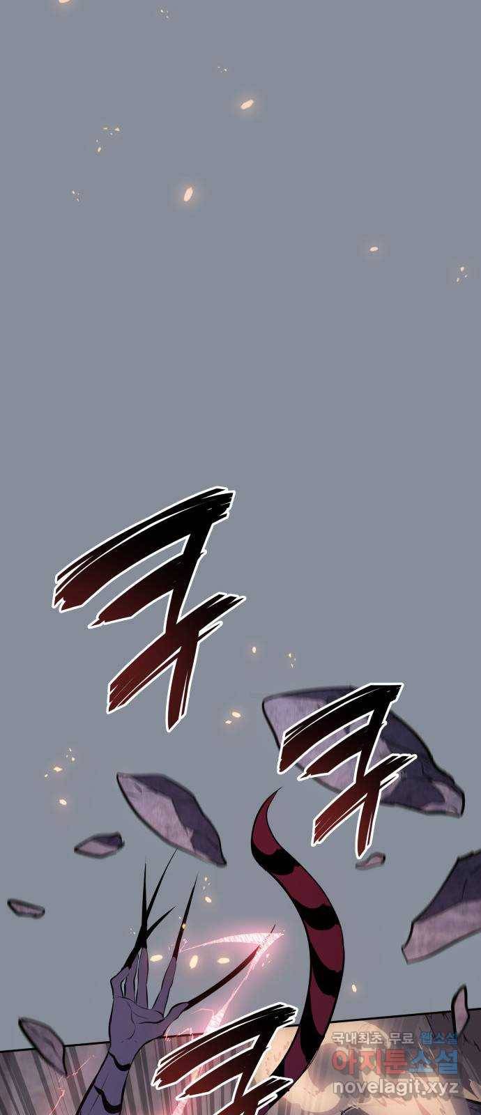 7FATES: CHAKHO 20화 25