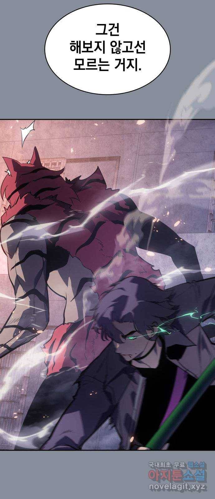 7FATES: CHAKHO 20화 36