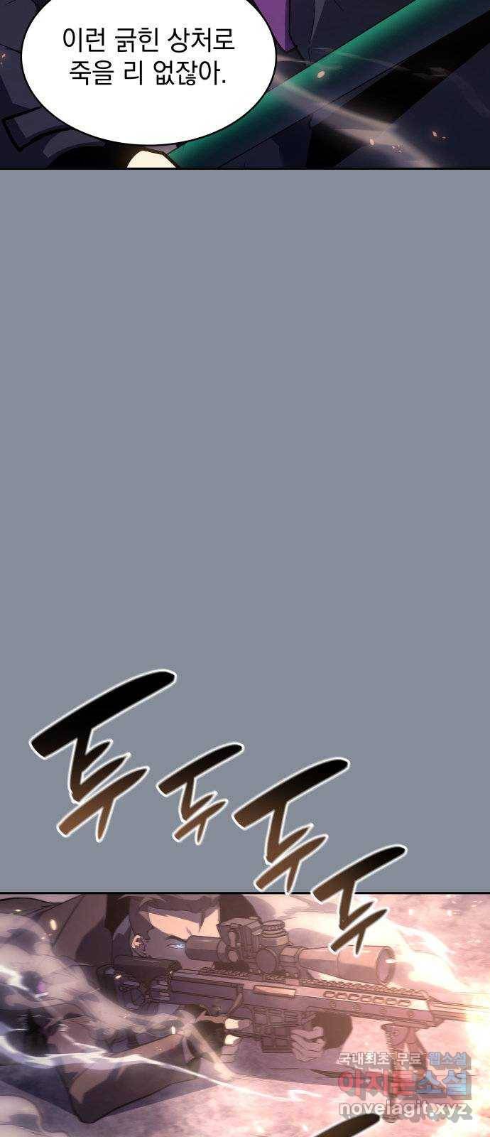 7FATES: CHAKHO 20화 40