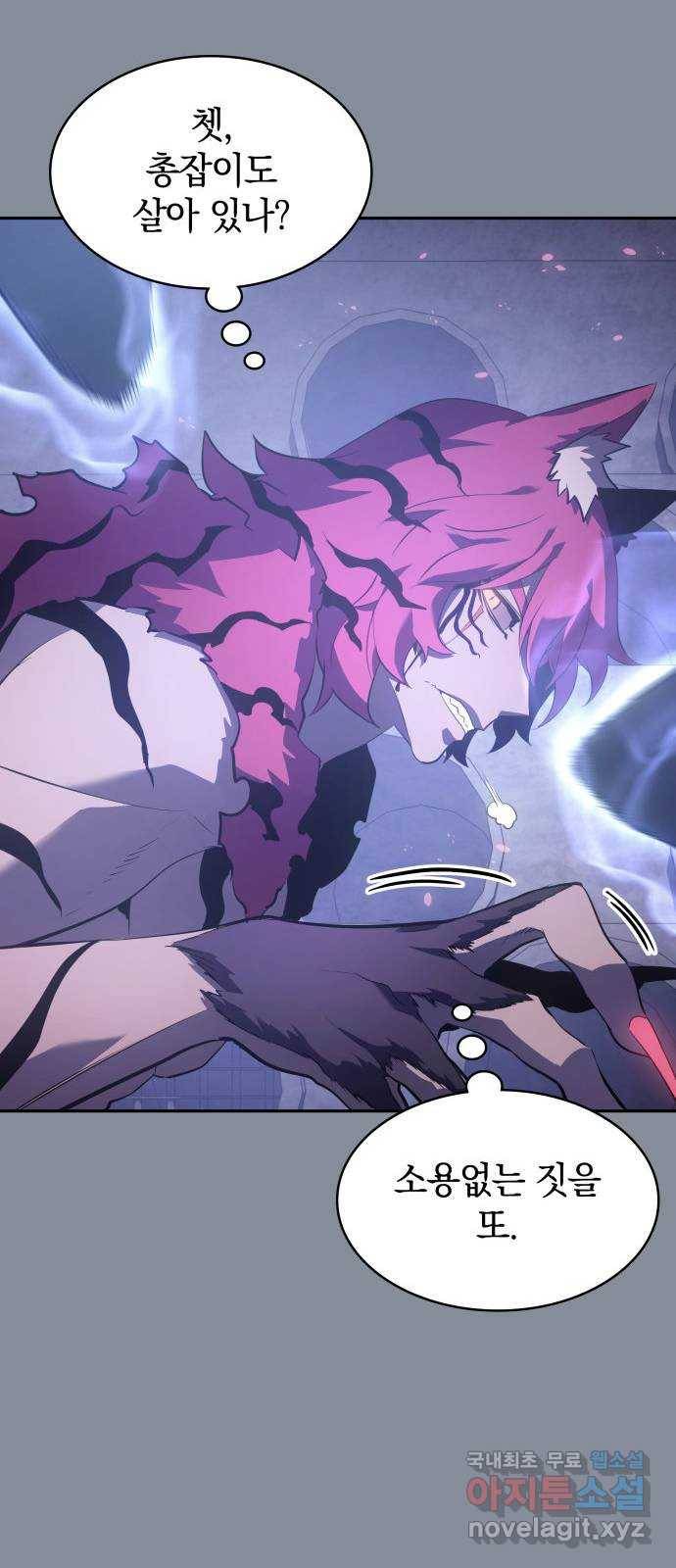 7FATES: CHAKHO 20화 42