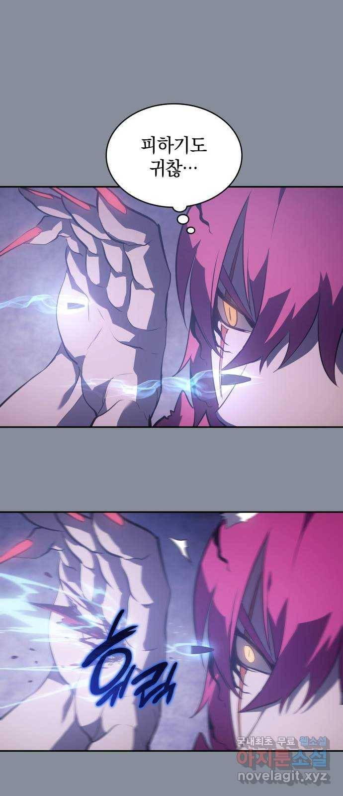 7FATES: CHAKHO 20화 43