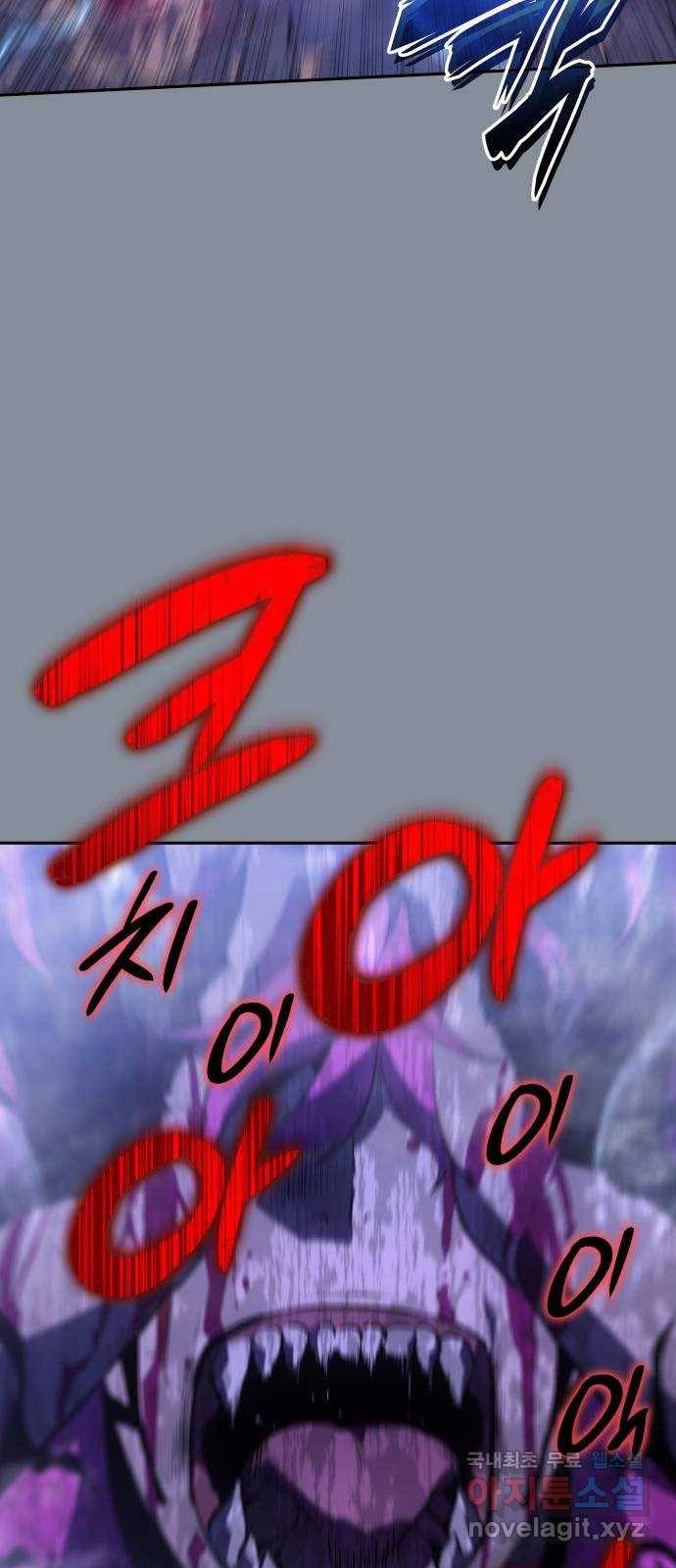 7FATES: CHAKHO 20화 45