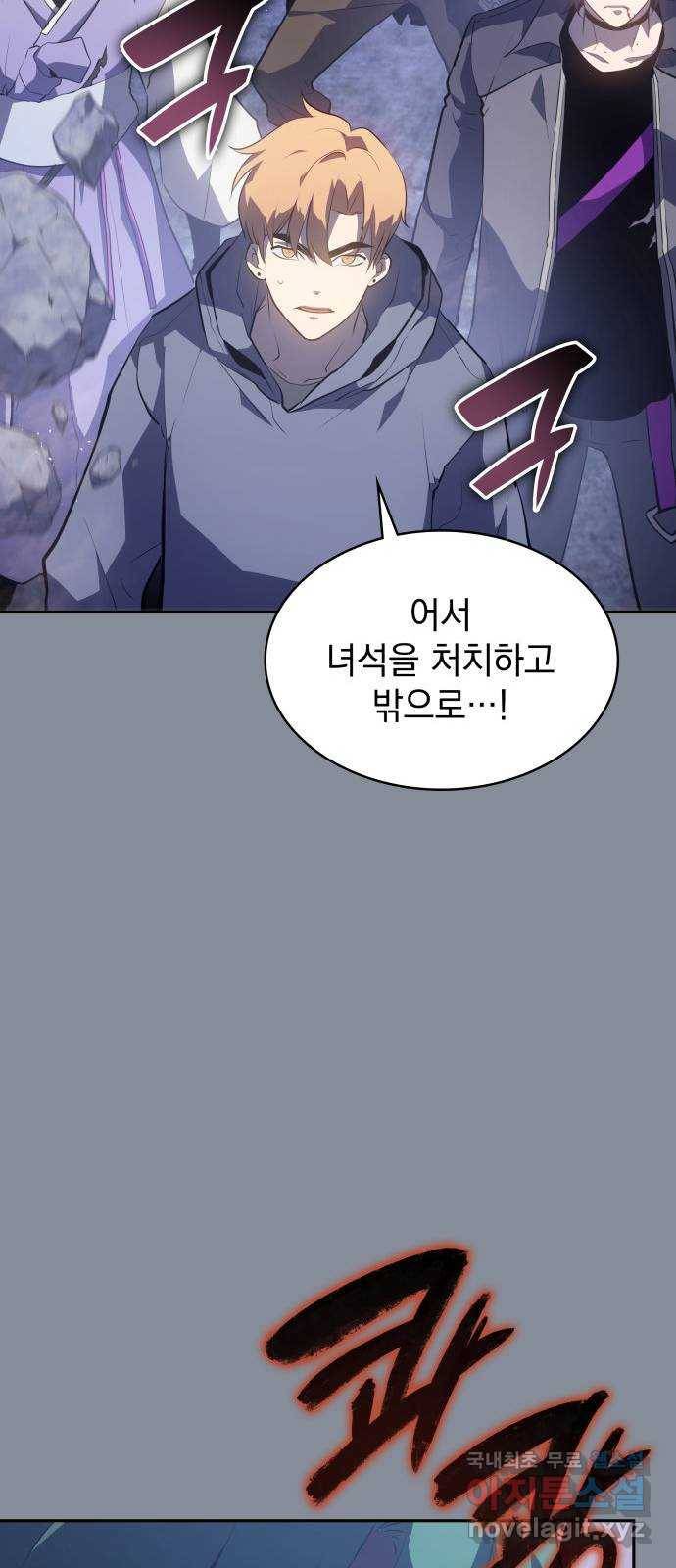 7FATES: CHAKHO 20화 50
