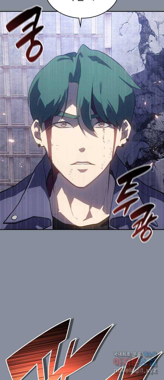 7FATES: CHAKHO 20화 53