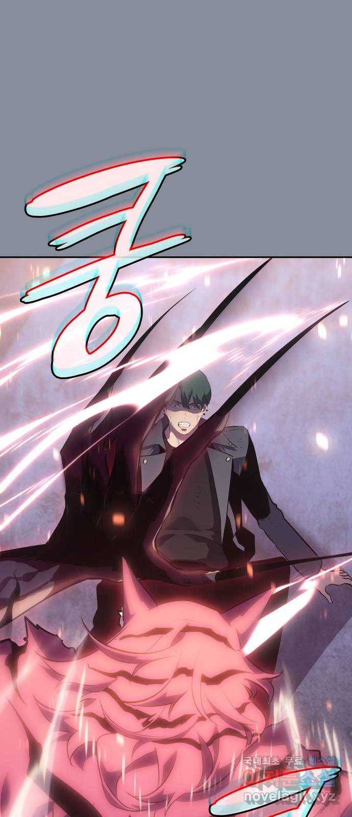 7FATES: CHAKHO 20화 56