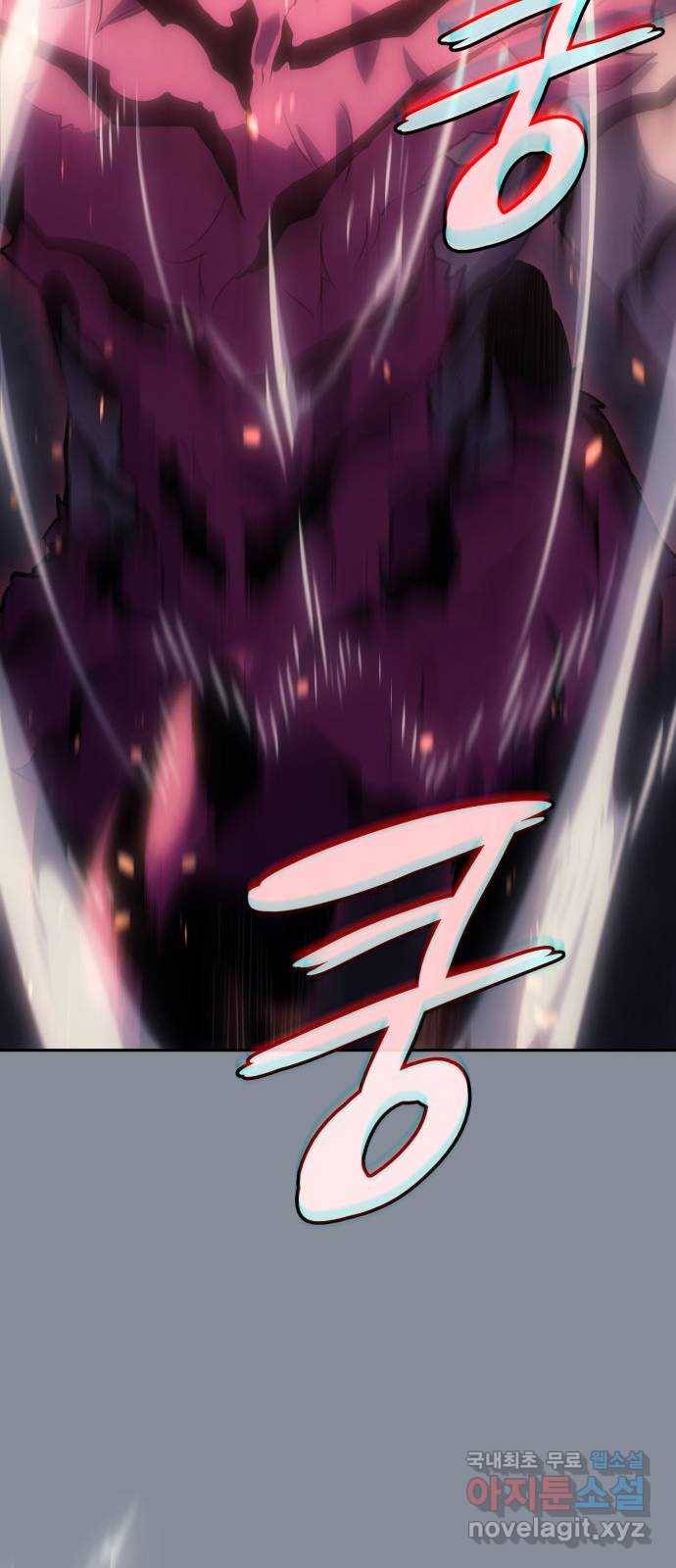 7FATES: CHAKHO 20화 57