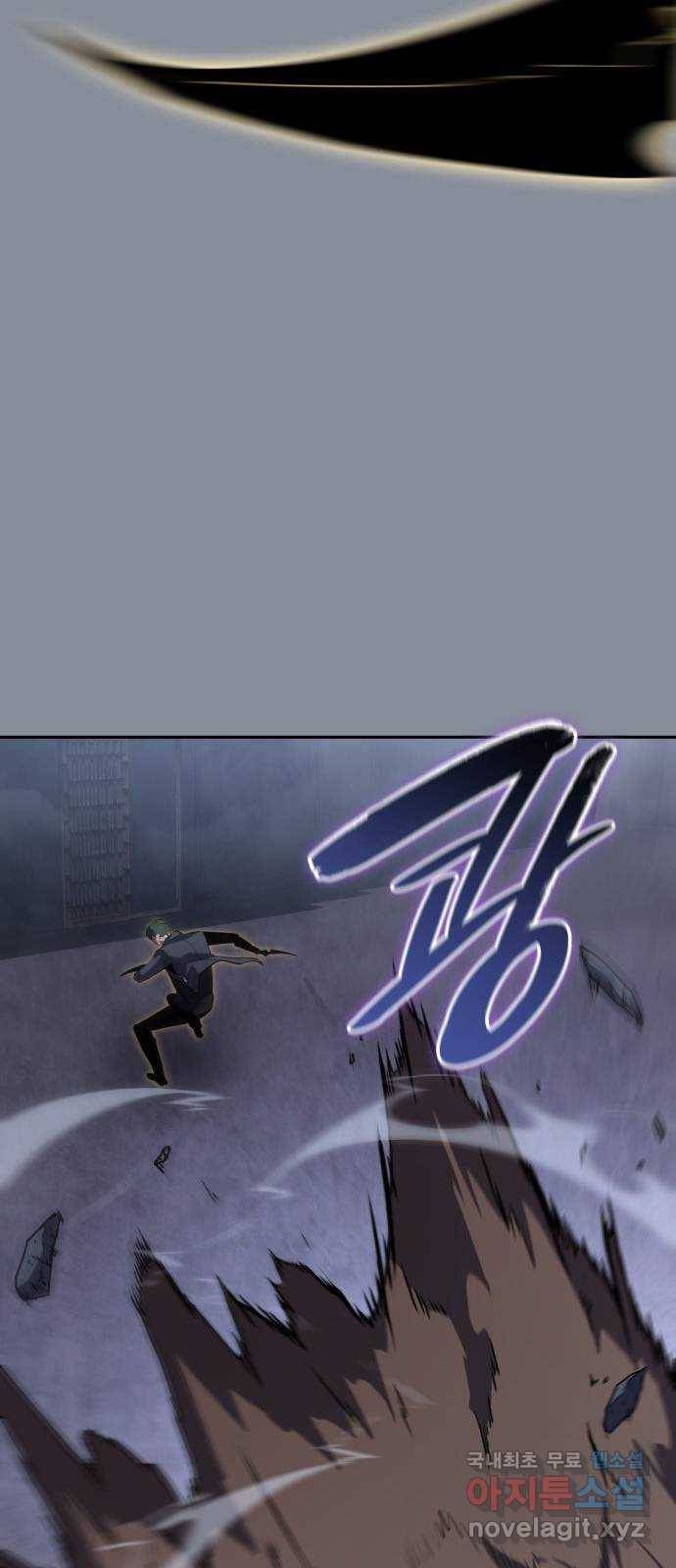 7FATES: CHAKHO 20화 62