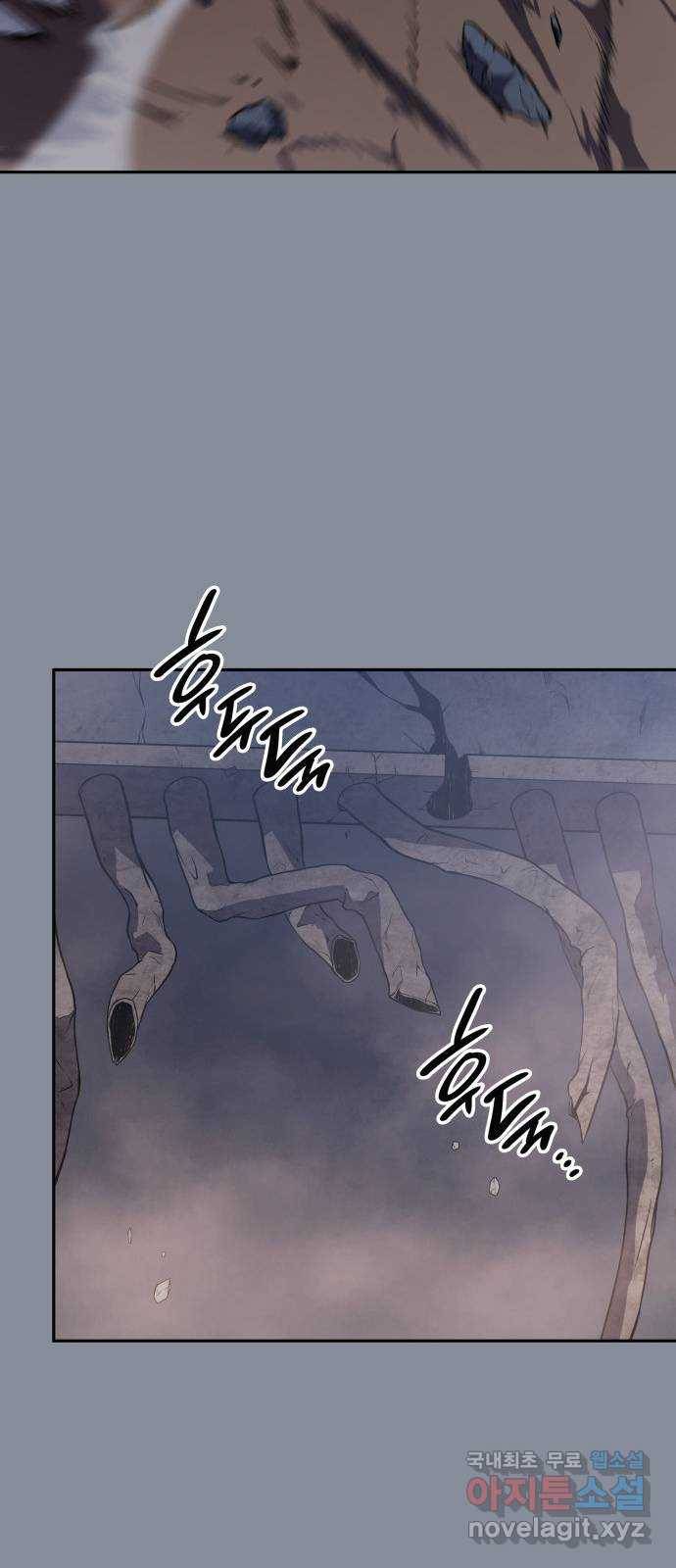 7FATES: CHAKHO 20화 63