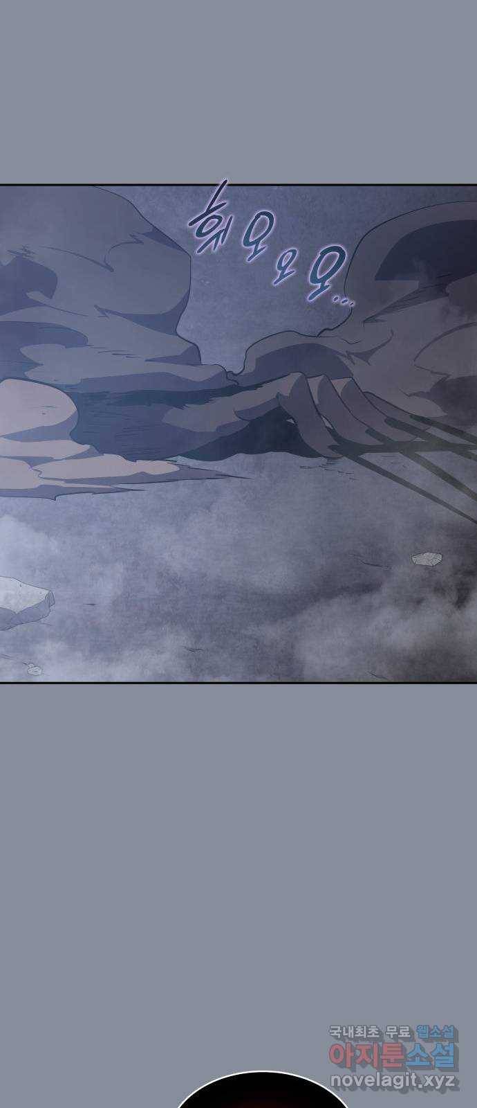 7FATES: CHAKHO 20화 64