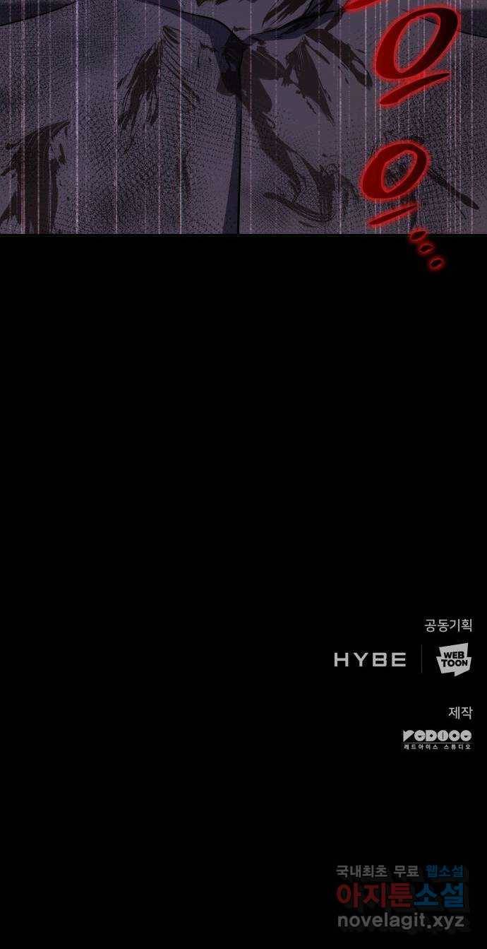 7FATES: CHAKHO 20화 75