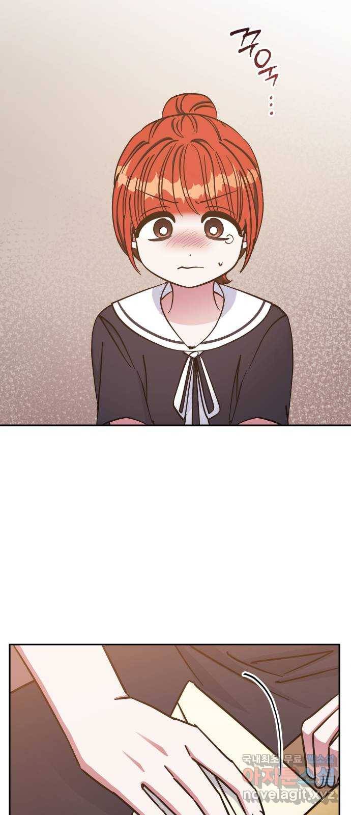 나를 길들여 봐, 차비서 68화 2