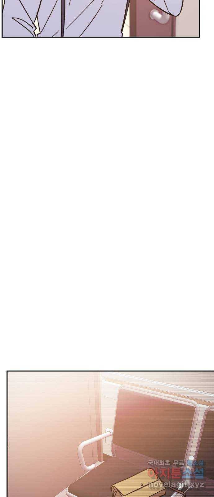 나를 길들여 봐, 차비서 68화 7