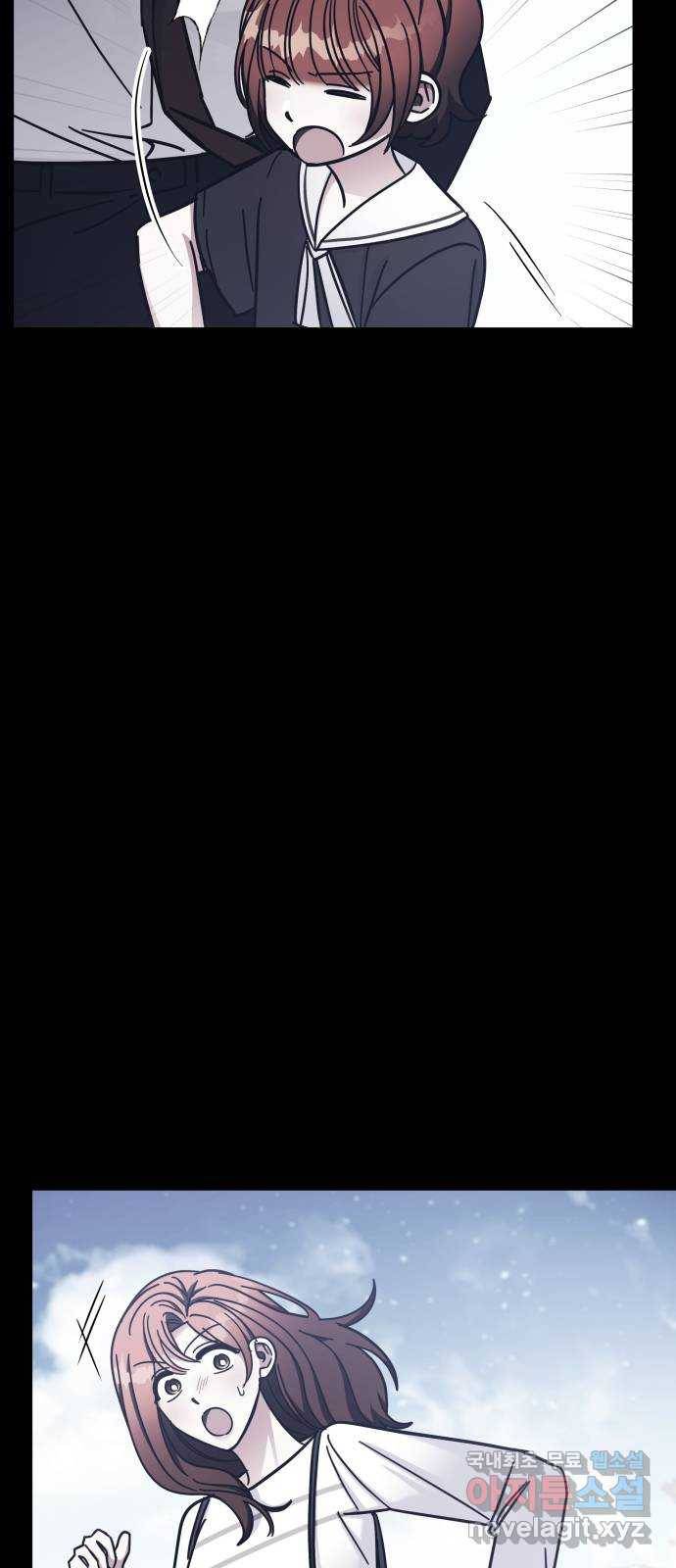 나를 길들여 봐, 차비서 68화 40