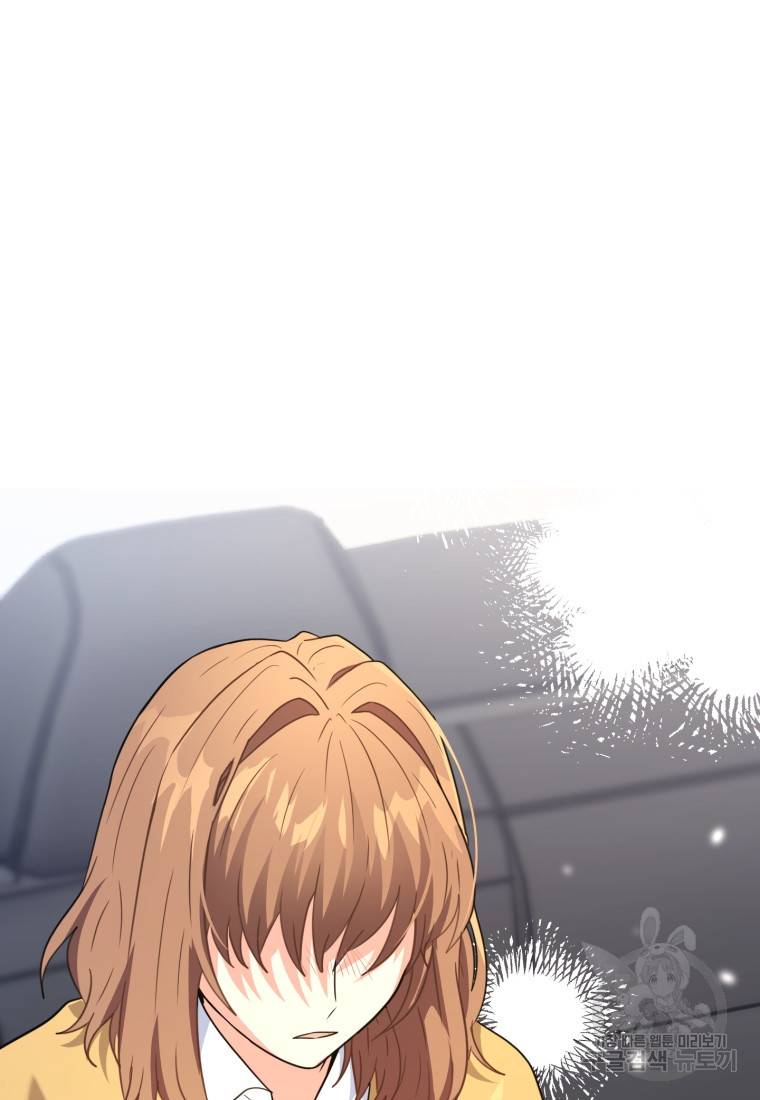 주인공의 여동생이다 10화 23