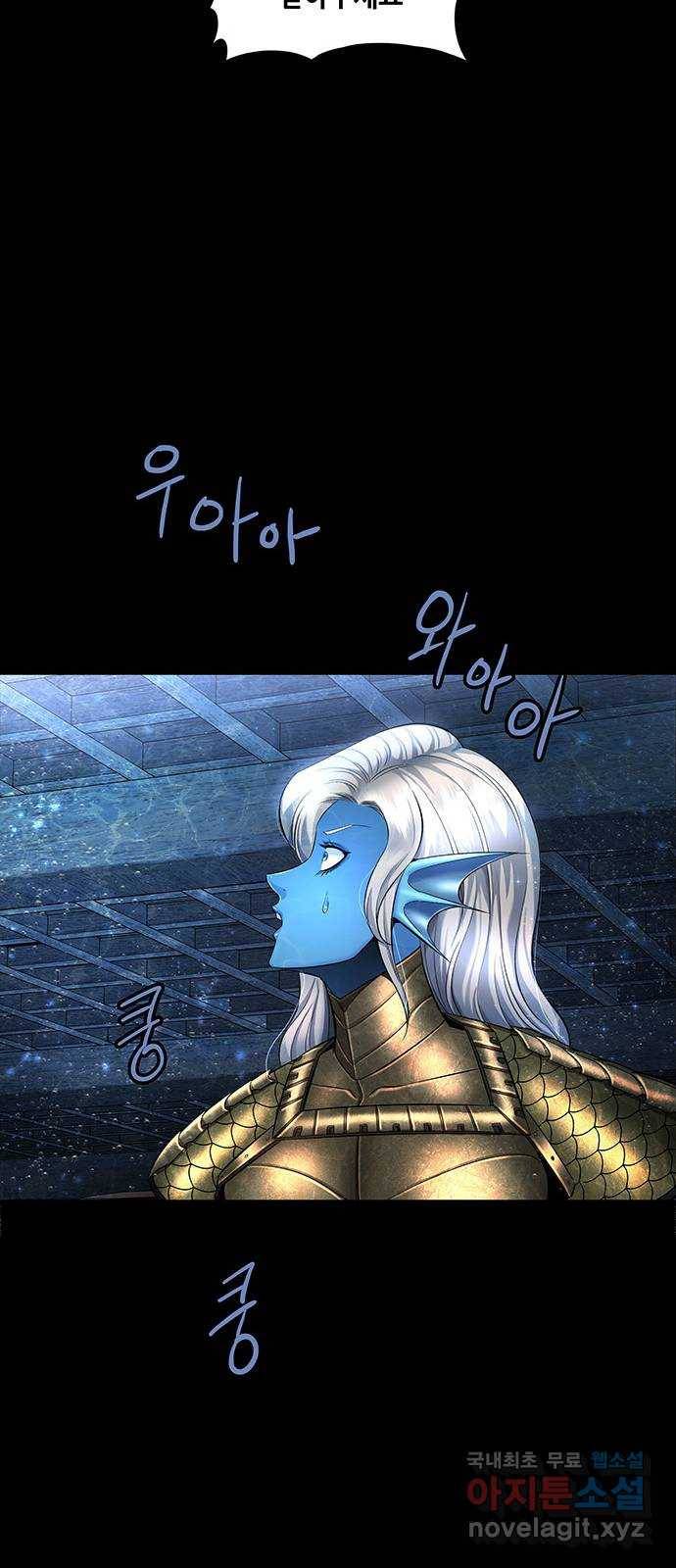 은탄 40화 6