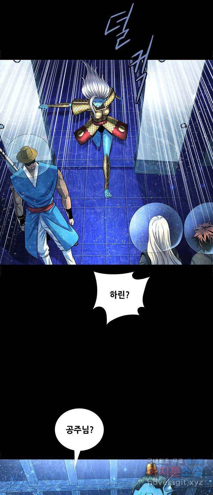 은탄 40화 7