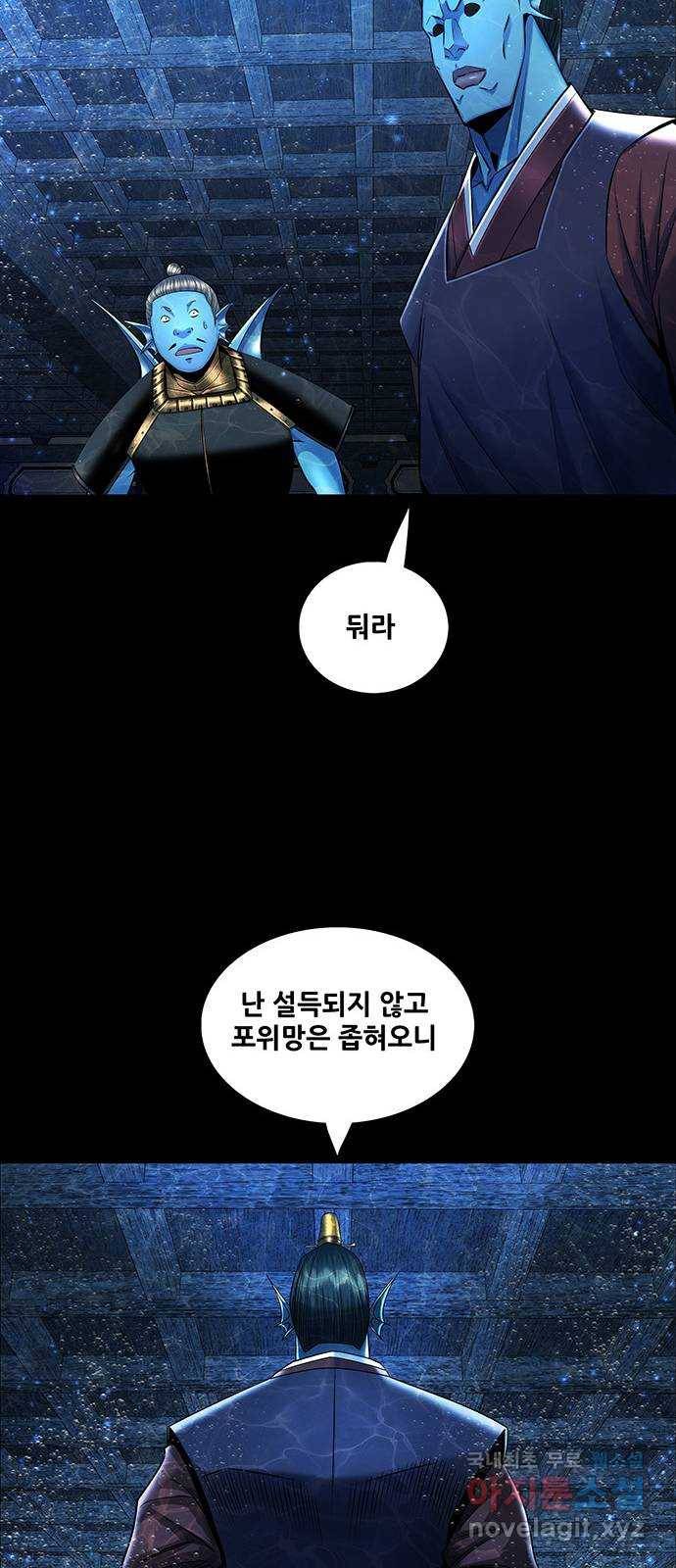 은탄 40화 8