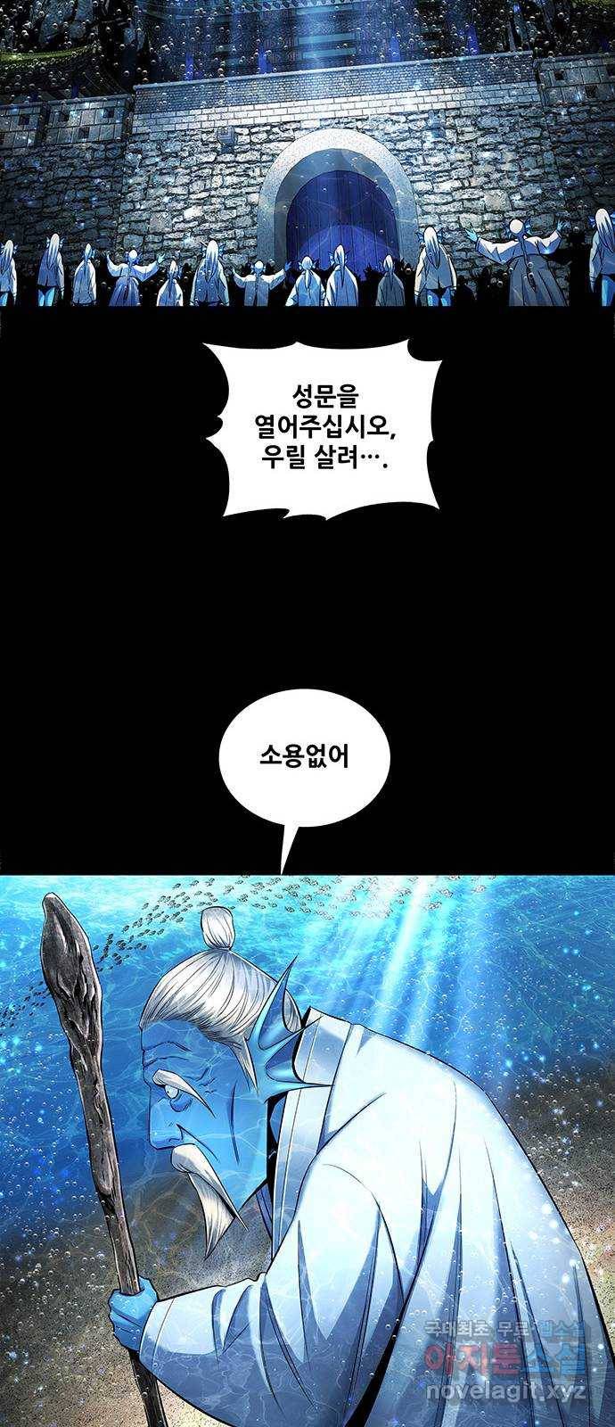 은탄 40화 16