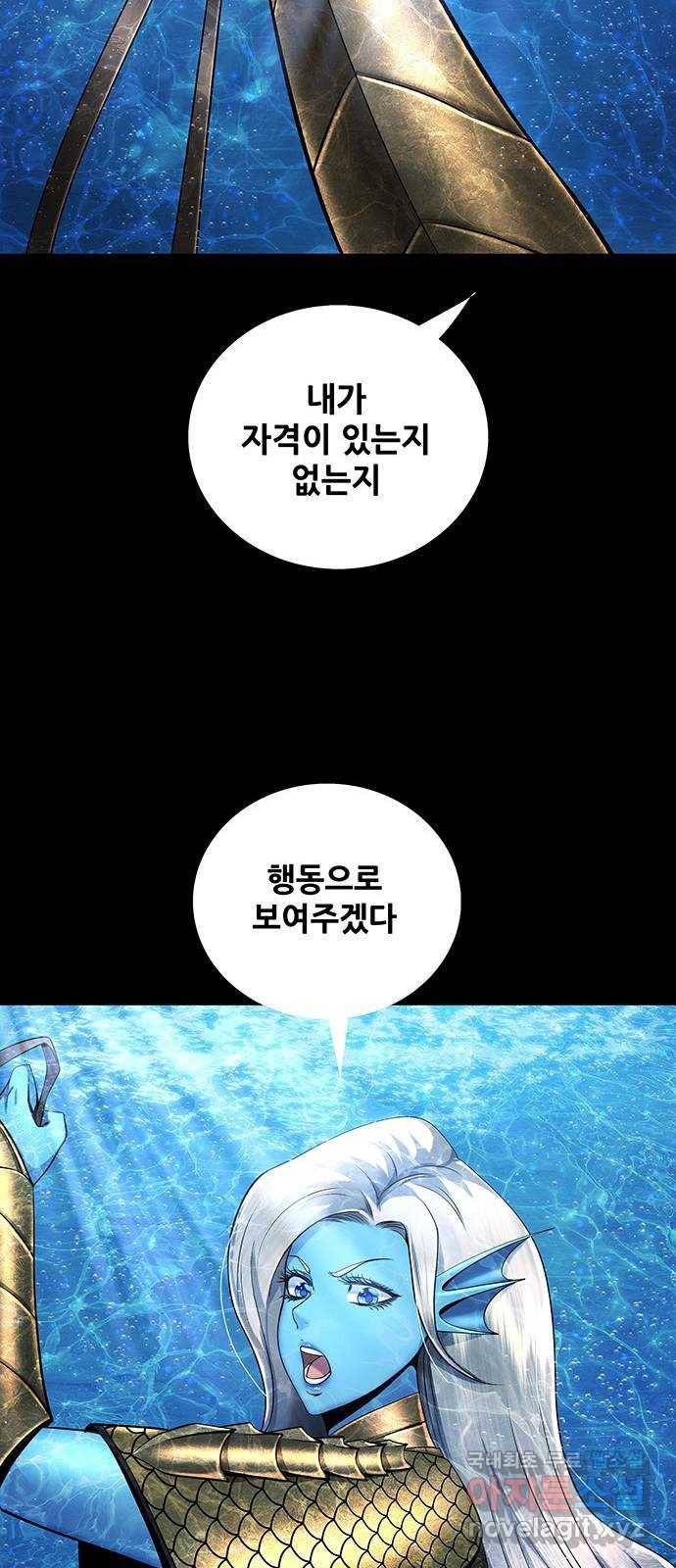 은탄 40화 32