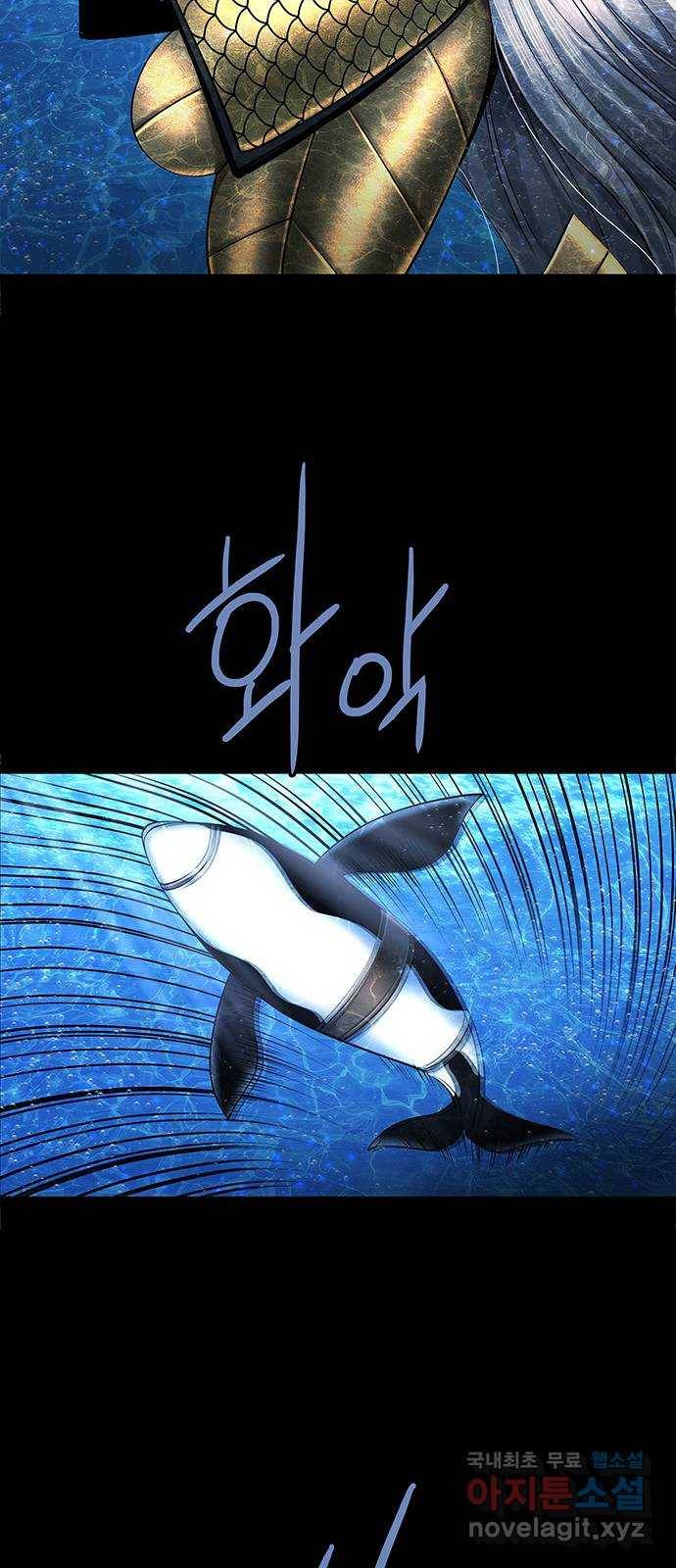 은탄 40화 33
