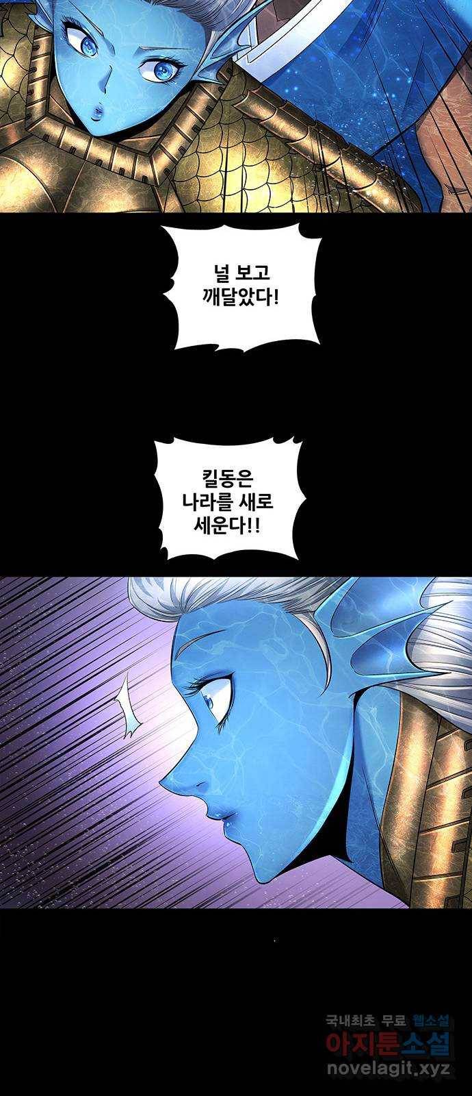 은탄 40화 40