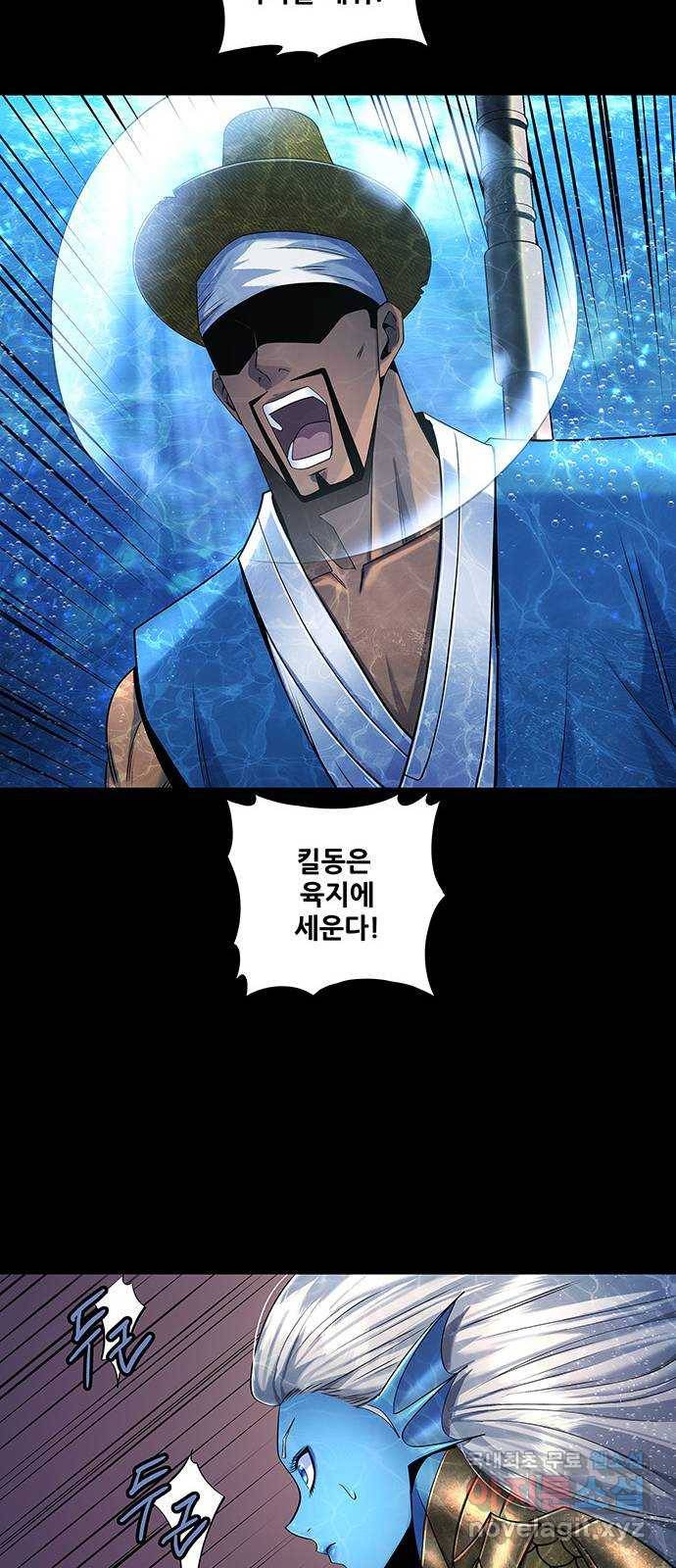 은탄 40화 42