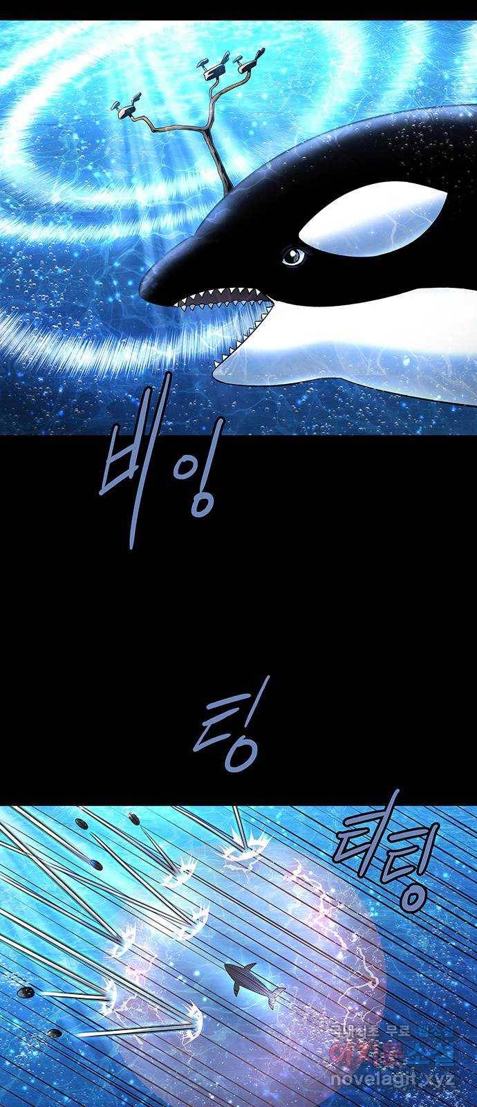 은탄 40화 46