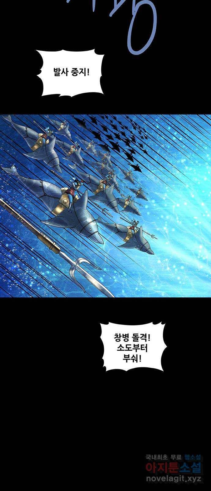 은탄 40화 48