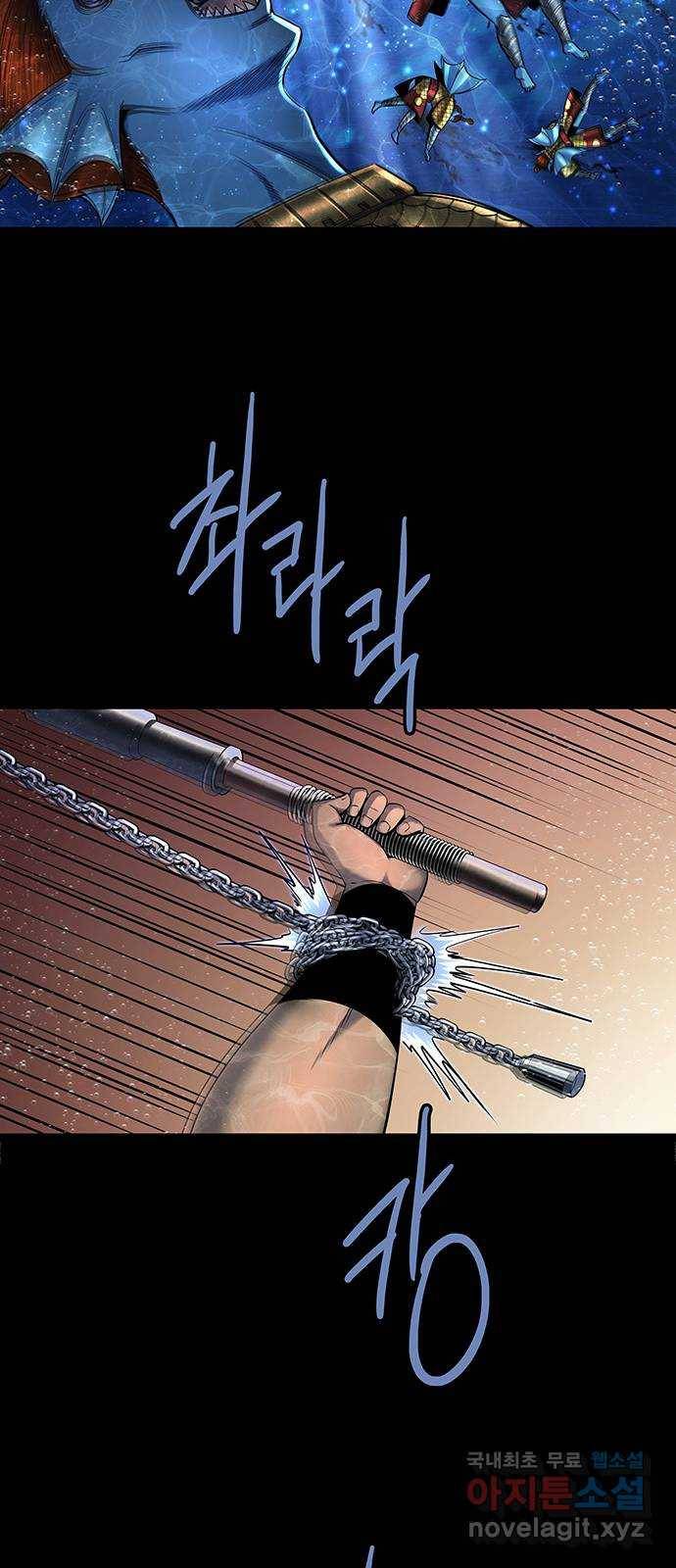 은탄 40화 51