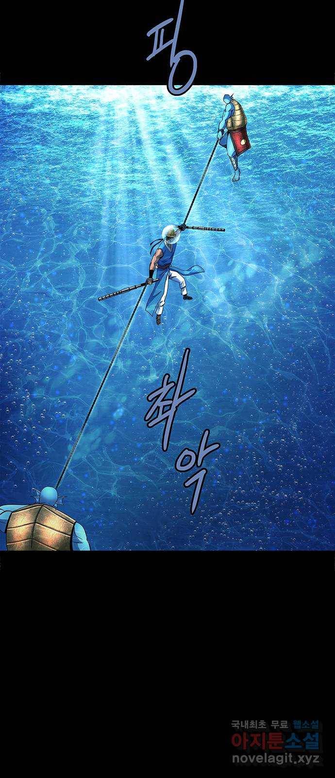 은탄 40화 52