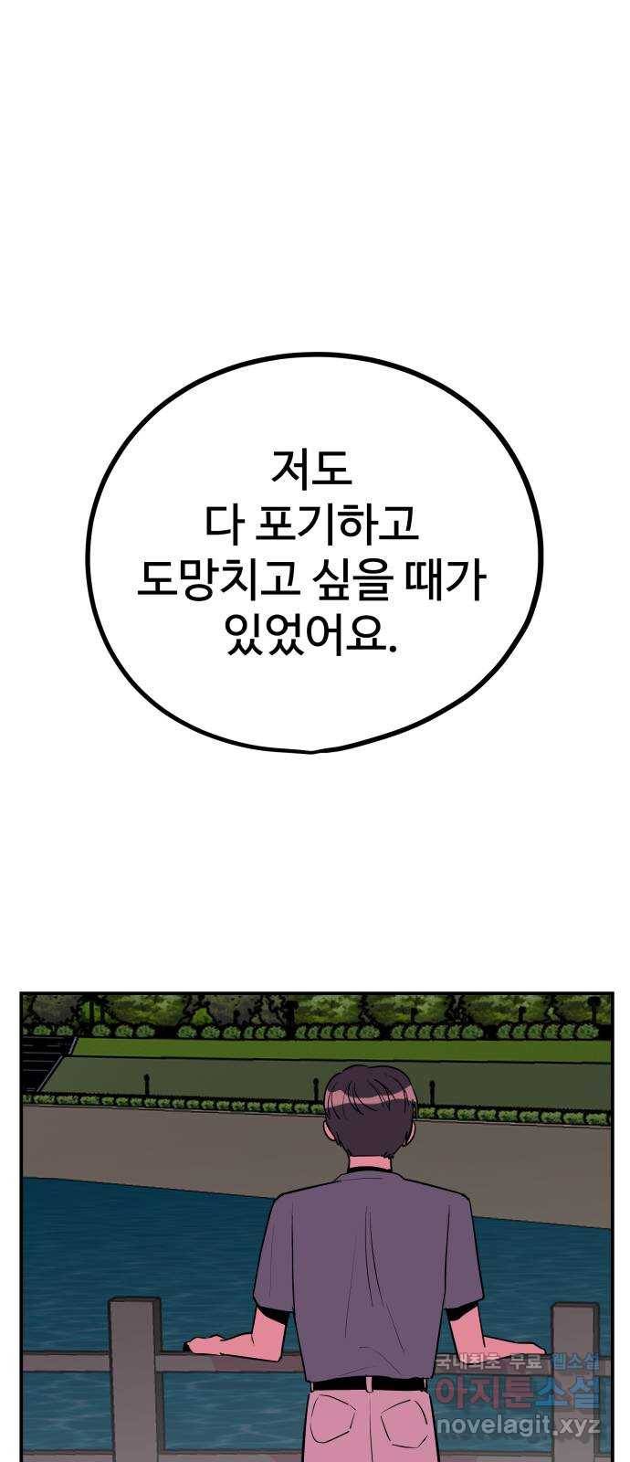 좋아해 아니 싫어해 039 1