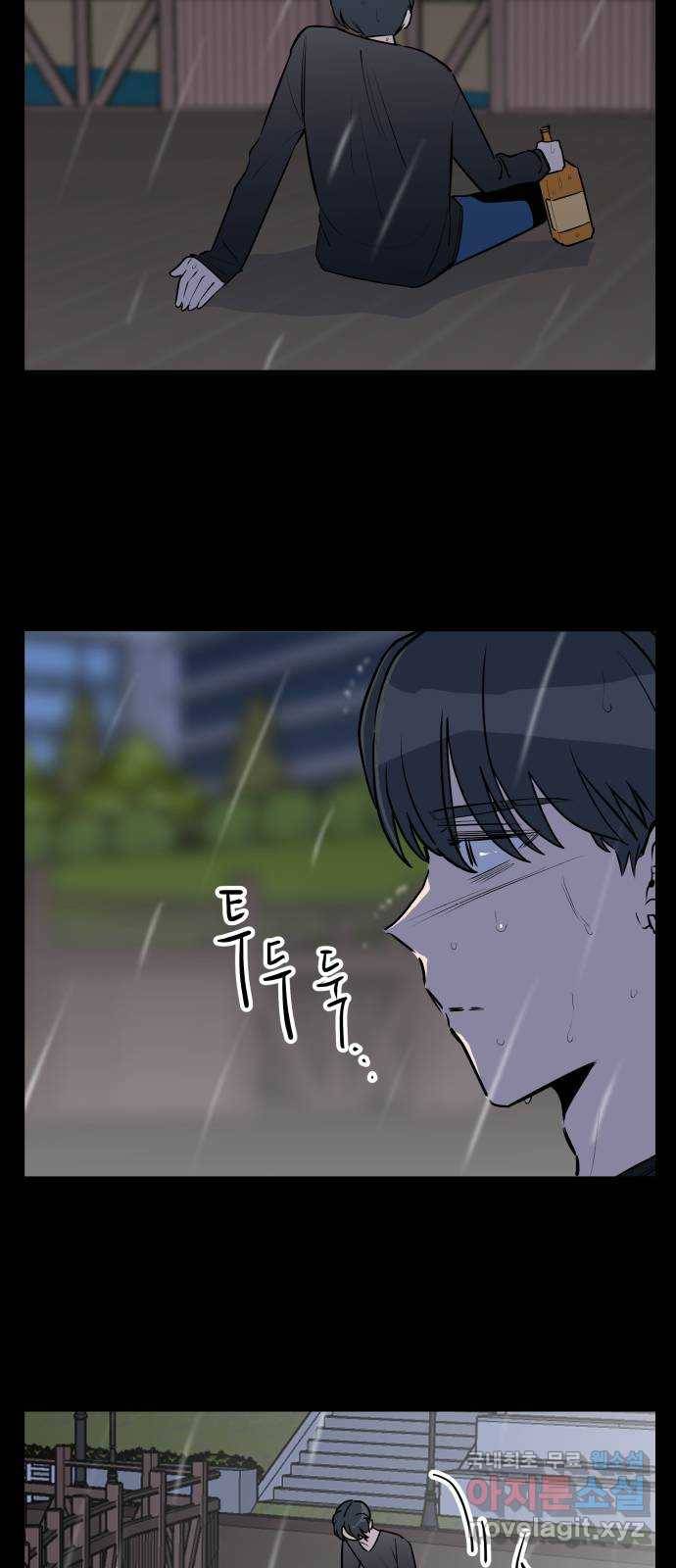 좋아해 아니 싫어해 039 3
