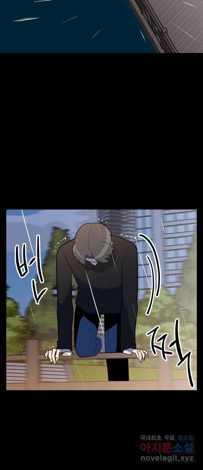 좋아해 아니 싫어해 039 9