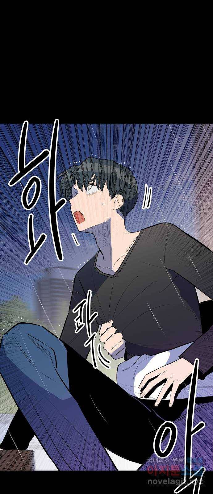 좋아해 아니 싫어해 039 10