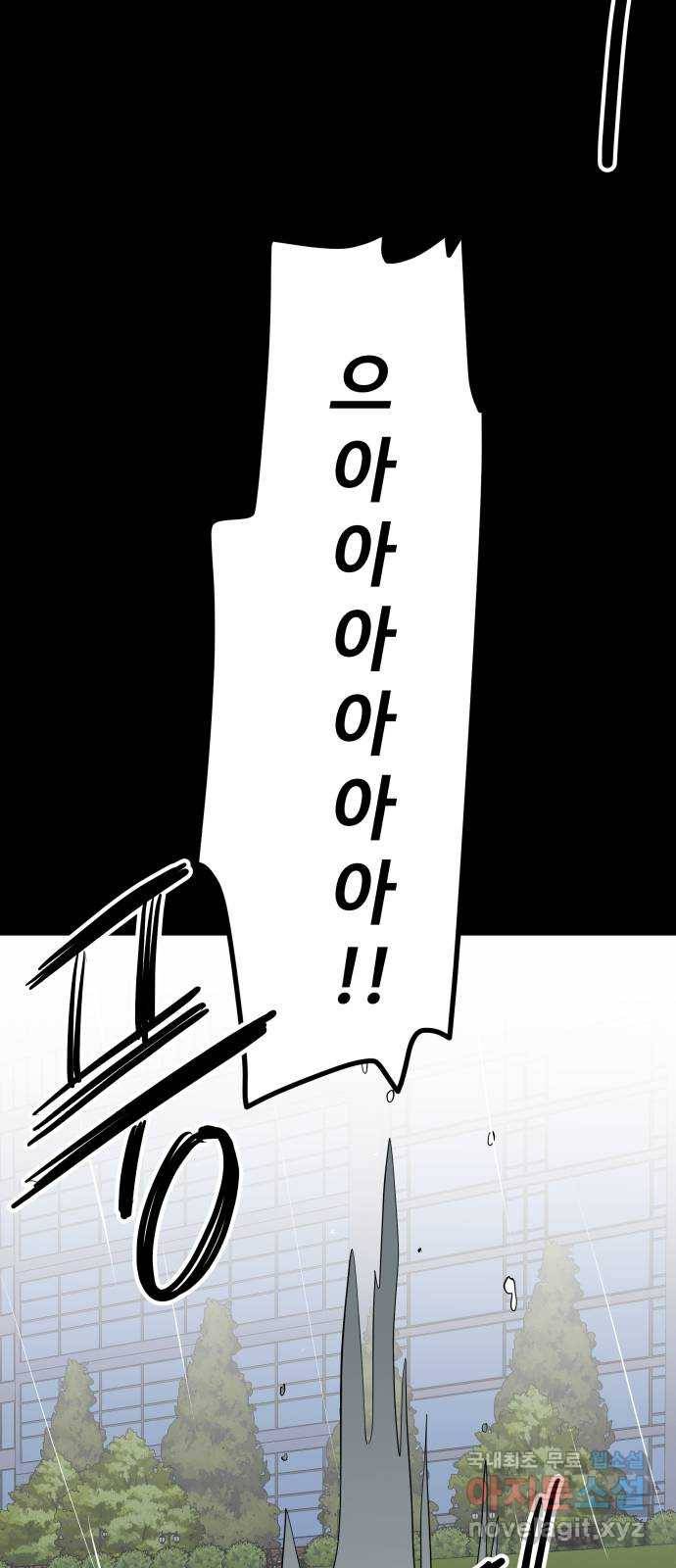 좋아해 아니 싫어해 039 11