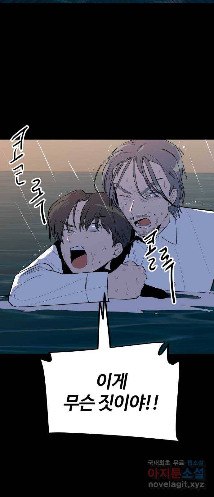 좋아해 아니 싫어해 039 14